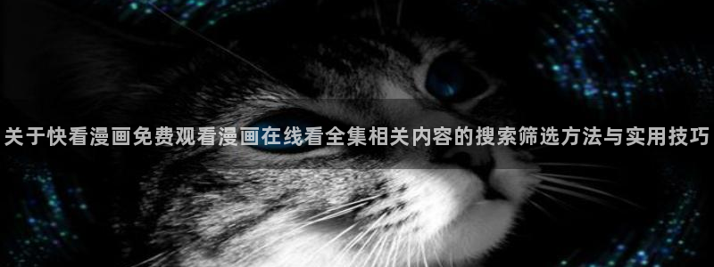 51漫画最新漫画大全