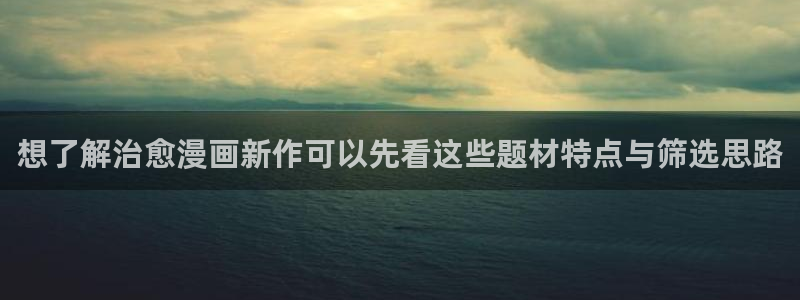 51漫画网页导航