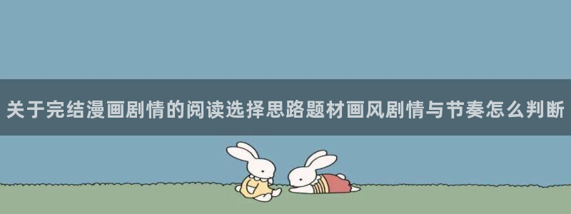 51漫画科幻漫画