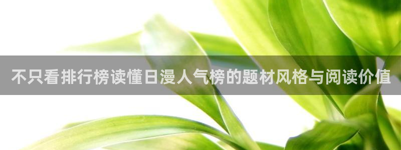 51漫画免费阅读
