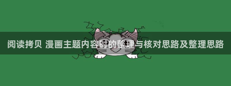 51漫画漫画新作
