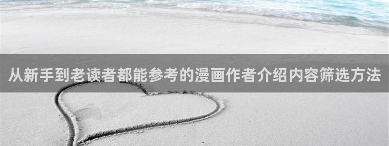 51漫画漫画网站